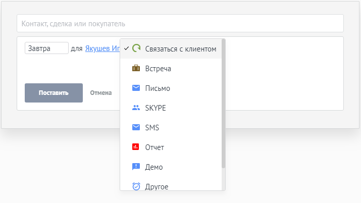 Amocrm где взять хэш для доступа к api