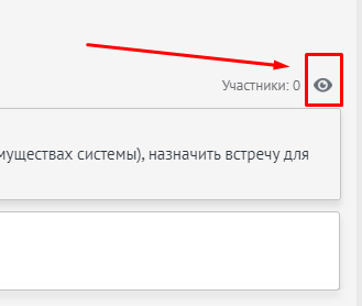 Как установить амо срм на ноутбуке