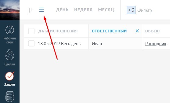 Массовые действия с задачами в amoCRM / BCIP.RU
